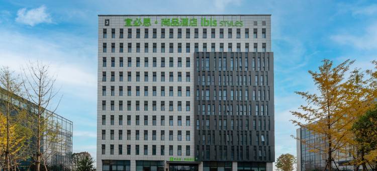 宜必思尚品酒店(西安咸阳国际机场T5航站楼店)图片