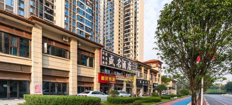 武胜盛名酒店图片