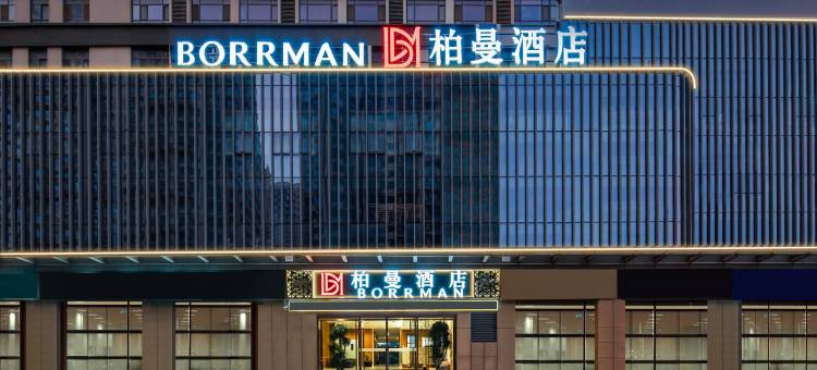 柏曼酒店(菏泽万达广场店)图片