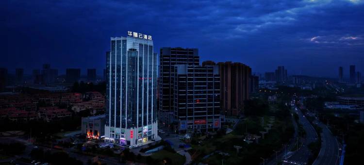 华娜云酒店(柳州会展中心店)图片