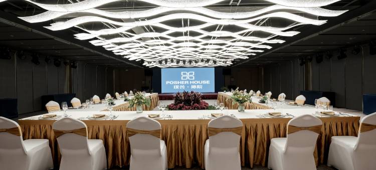 乌鲁木齐璞舍沁院酒店(天山国际机场德港万达店)图片