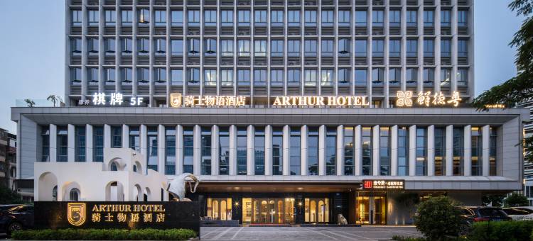 广州黄埔萝岗骑士物语·Hotel(暹岗地铁站店)图片