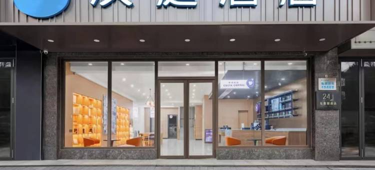 汉庭酒店(岳阳楼区琵琶王立交桥店)图片