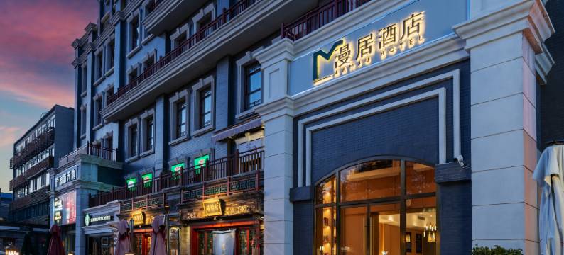 漫居酒店(护国寺街平安里地铁站店)图片