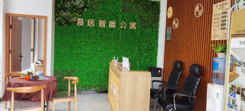 漫居智能公寓(惠山高铁站店)图片