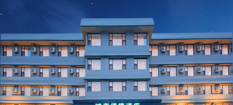 城市便捷酒店(泰安天外村中心医院店)图片