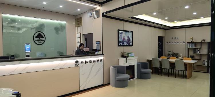 格林联盟(崇明八一路步行街店)图片