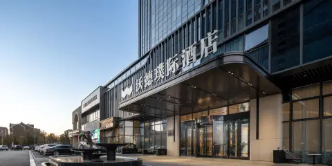 東營璞際酒店(沃德中心店)