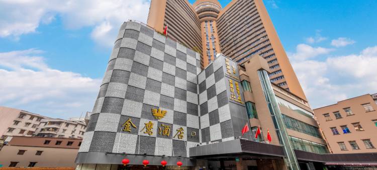 广州金鹰酒店(越秀公园小北地铁站店)图片