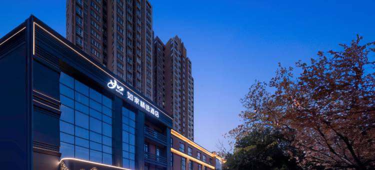 如家精选酒店 (西安半导体产业园华为研究所店)图片