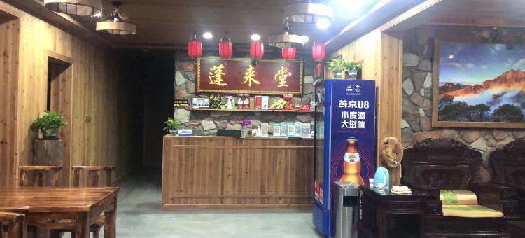 三清山尤家老宅民宿图片