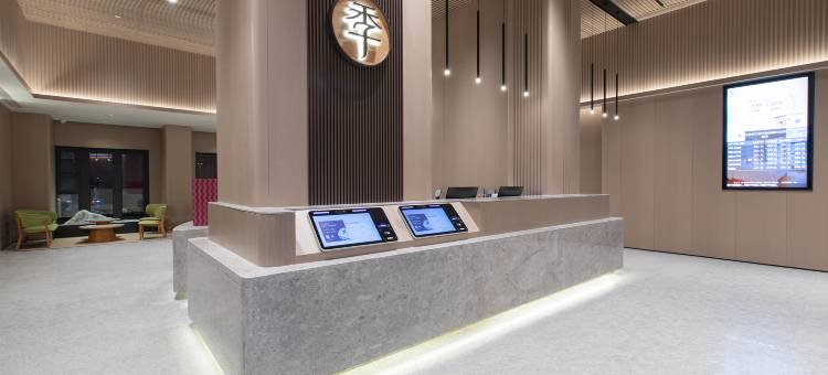 全季酒店(武汉客厅极地海洋世界店)图片