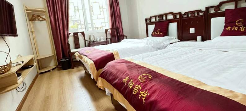 黄龙溪武阳客栈图片
