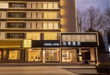 松果酒店（郑州省体中心宜家店）酒店图片
