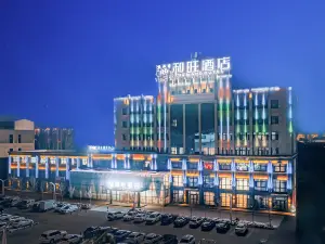 额敏和旺酒店