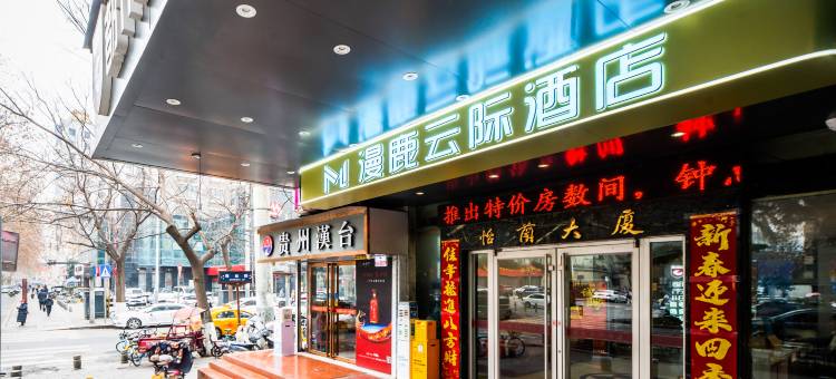 漫鹿·云际酒店(吉祥村地铁站店)图片