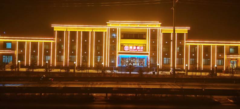 左权顺康酒店图片