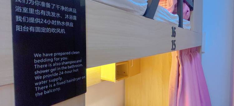 深圳安缦全女生青年旅舍(深圳北站店)图片