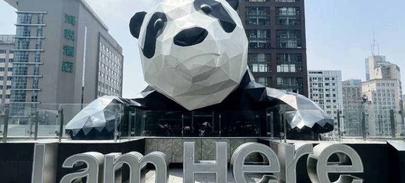 如家酒店(成都IFS春熙路地铁站店)图片