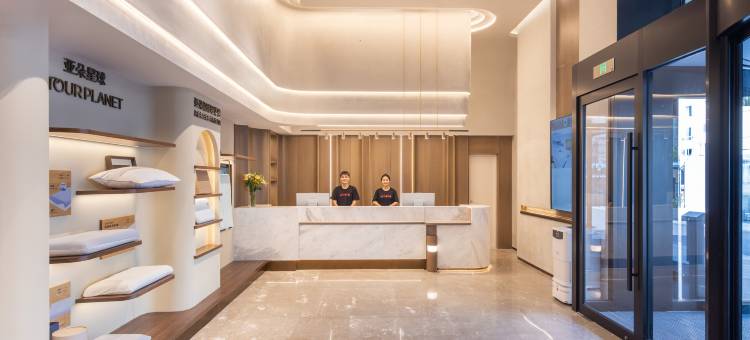 北京朝阳高铁站亚朵酒店图片