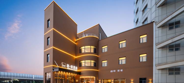 喆啡酒店(天津奥体中心华苑店)图片