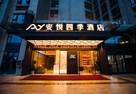 Anyue Four Seasons Hotel (Guiyang Gui'an) over view