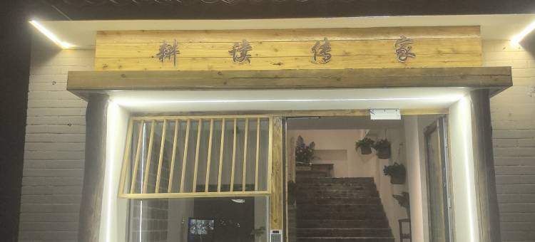 小隐·Seclusion观景·Dream美宿(沙坡头区店)图片