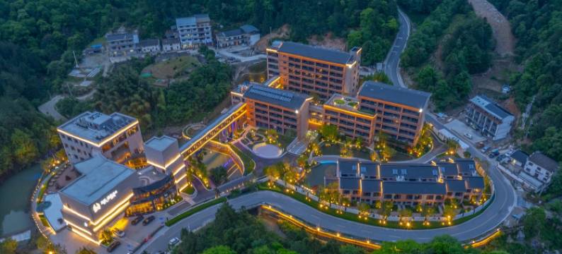 石台瑞昶·硒源康养度假酒店图片