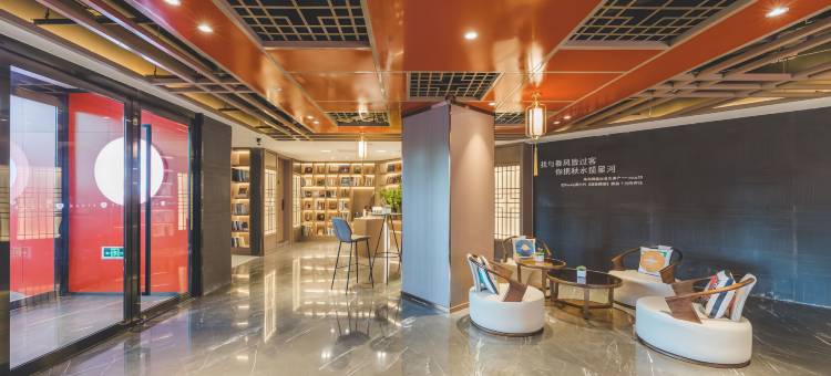 艺选安來S酒店(万宁高铁站文化商业广场店)图片
