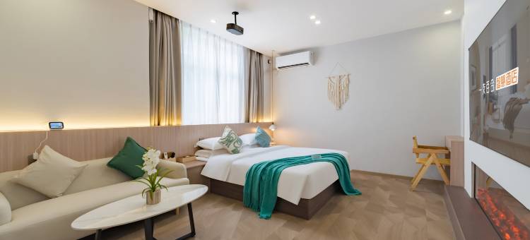 一支百合智慧民宿(中科大店)图片