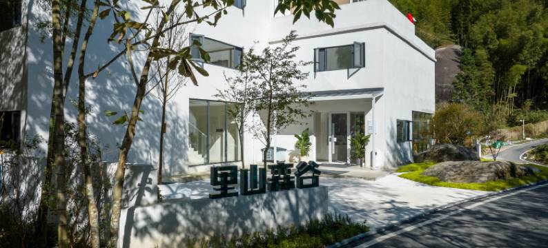 里山森谷·森觉溪宿图片