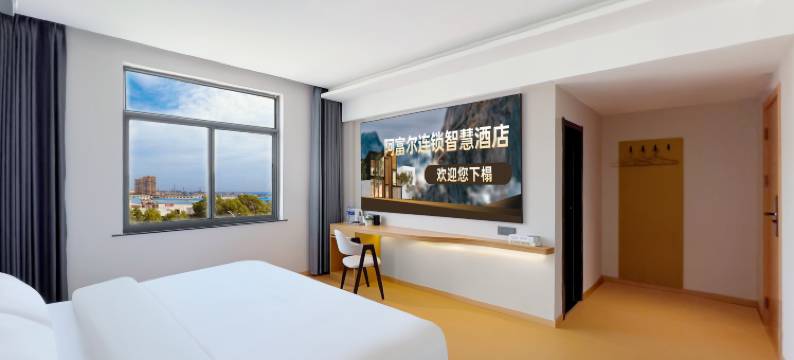 阿富尔连锁智慧酒店(宜都店)图片