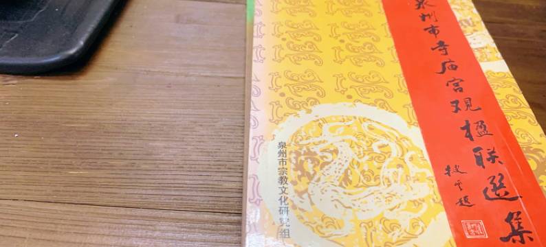 海丝中鲤美苑(开元寺西街店)图片