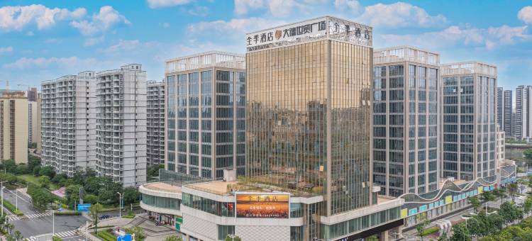 全季酒店(珠海北站宝龙城店)图片