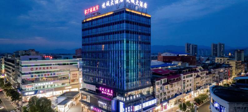 悦城大酒店(新天地店)图片