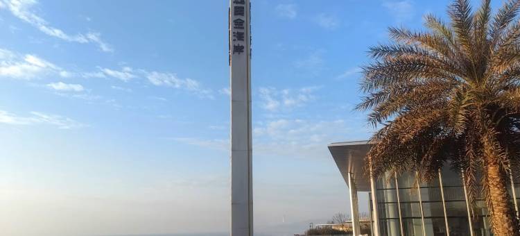 YchAllHotel叁雾高空海景公寓(中海黄金海岸店)图片