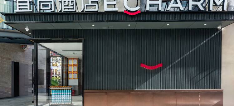 宜尚酒店(拉萨大昭寺八廓街店)图片