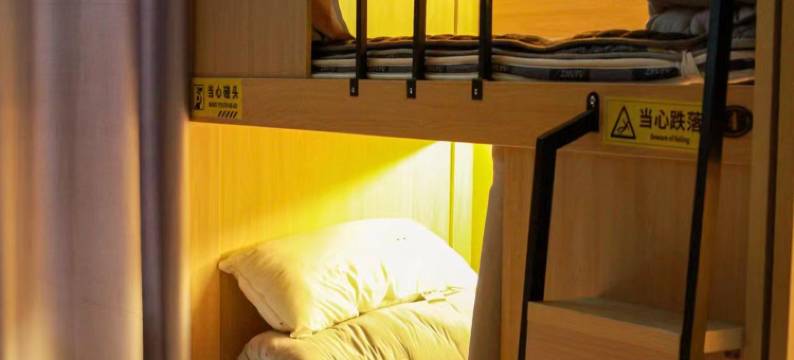 悦己青年旅社(腾冲财富中心店)图片