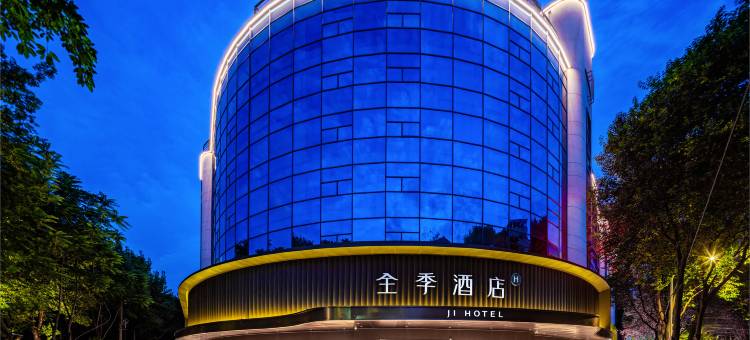 全季酒店(成都九眼桥顺江路地铁站店)图片