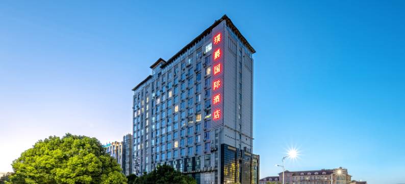 璞爵国际酒店(上海松江新桥店)图片