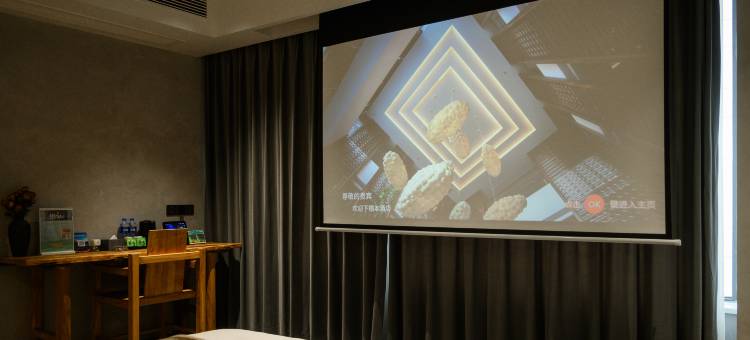 阅朵酒店(乐山世豪广场店)图片