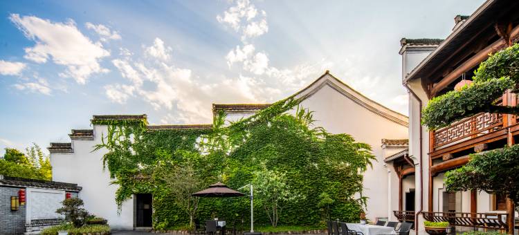 丽呈别院·谭家大院图片
