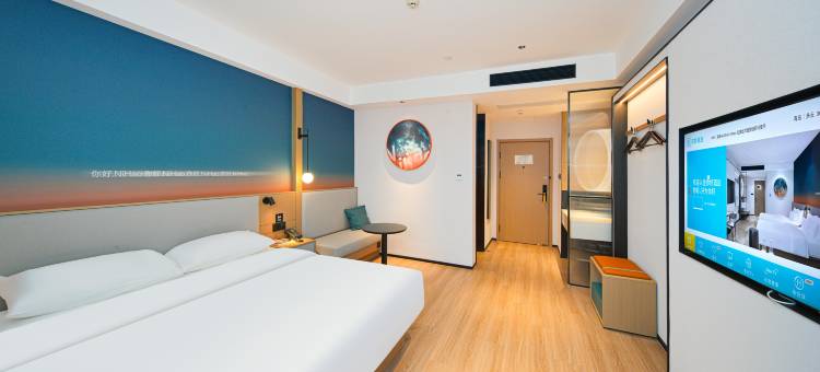 你好酒店(青岛城阳万象汇店)图片