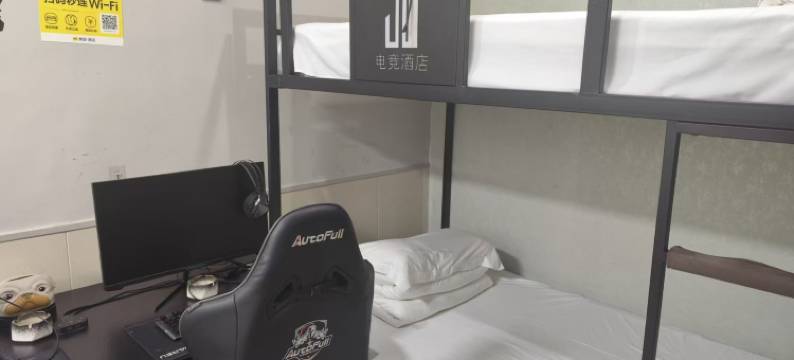 JW电竞民宿(牡丹江东四条路店)图片
