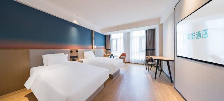 你好酒店(伊宁上海城店)图片