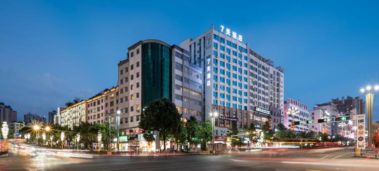 7天酒店(六盘水盘州胜境大道红果小广场店)图片