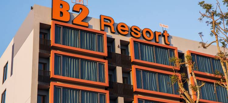 B2乌隆他尼精品经济酒店(B2 Udon Thani Boutique and Budget Hotel)图片