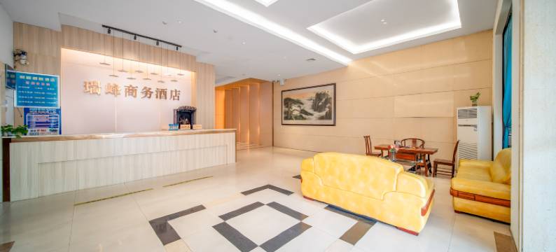 瑞峰商务酒店(东莞大岭山松山湖店)图片