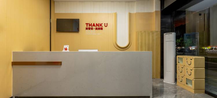 尚客优酒店(苏州昆山陆杨友谊北路店)图片