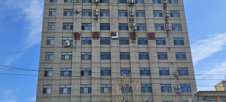 阳光100酒店(吉林中兴街昌邑区政府店)图片